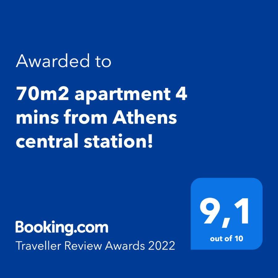 70M2 Apartment 4 Mins From Athens Central Station! 외부 사진